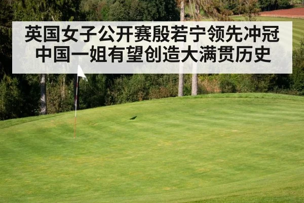 golf course green